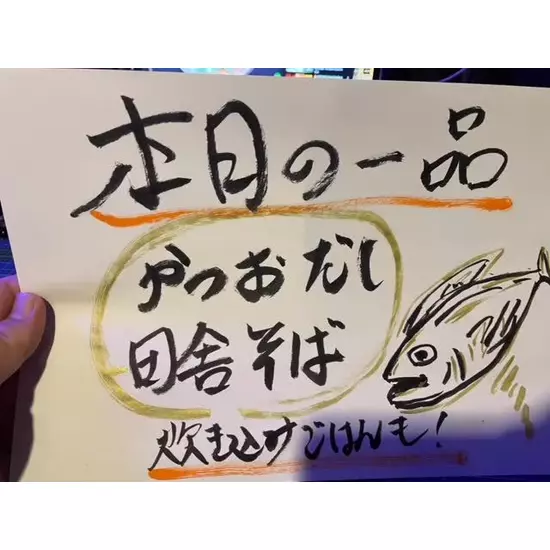 三島女どれみ・カフェ