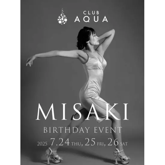 CLUB AQUA