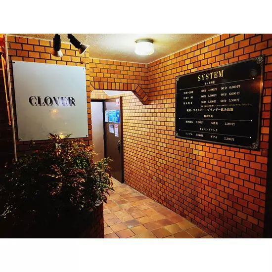 CLOVER