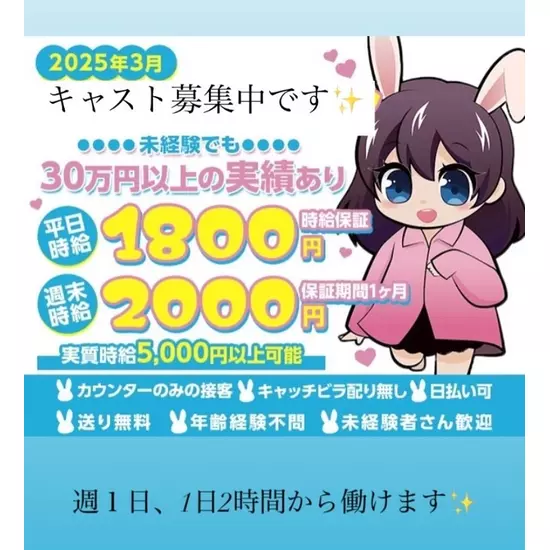 三島女どれみ・カフェ