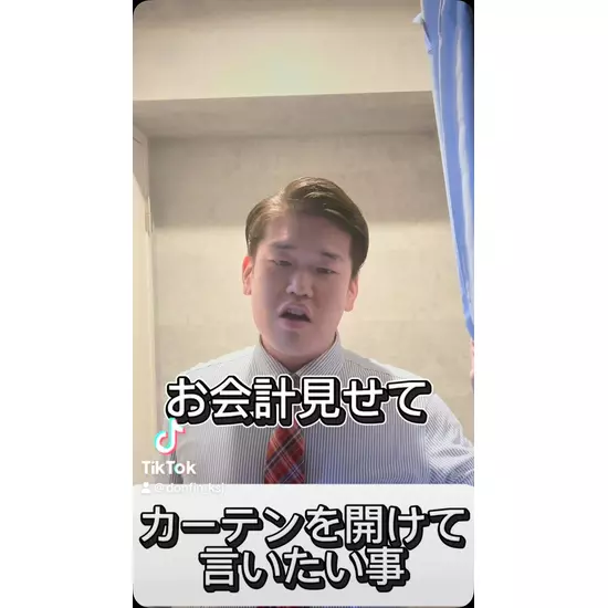 Donfin -kitasenjyu-