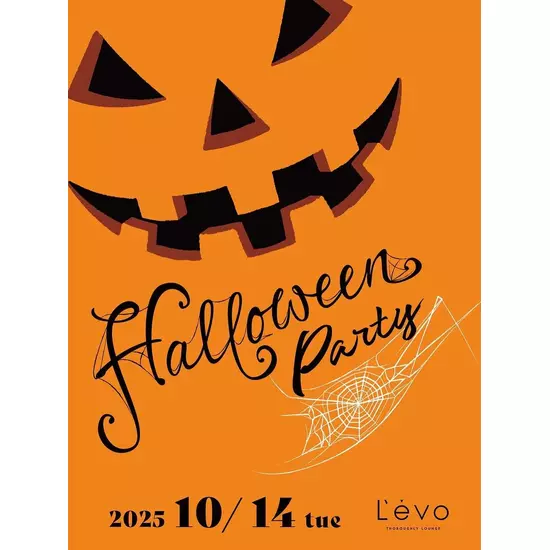 L'evo THOROUGHLY LOUNGE