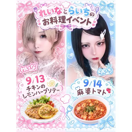 CAFE&BAR キミの彼女になりたい