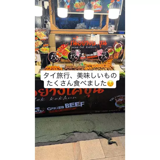 ASIAN CLUB 美ら 松本