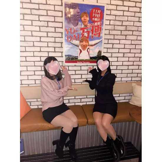 Girl’sBar Lounge Smile Terrace 