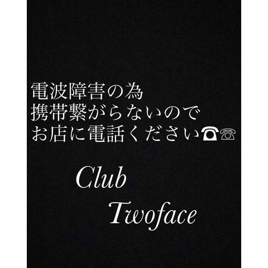 CLUB Twoface