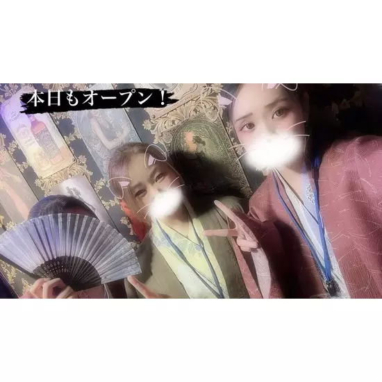 Girls Bar 色鬼