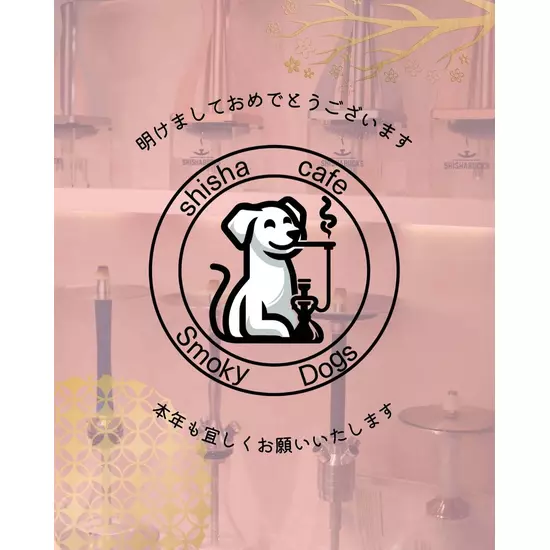 Shisha cafe Smoky Dogs
