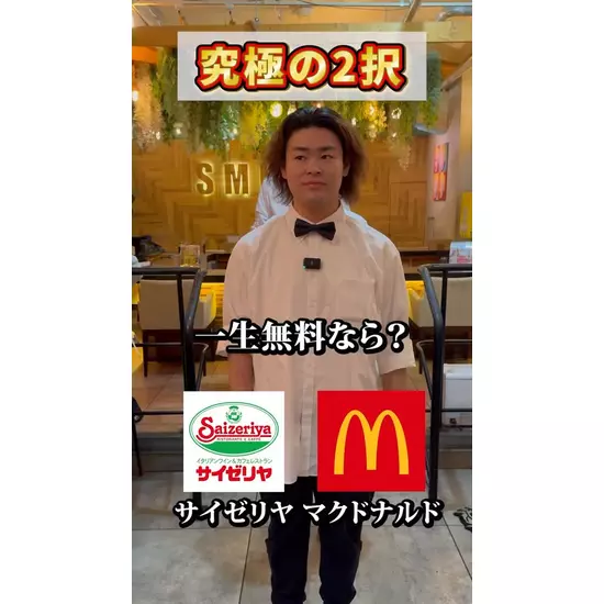 Girl’sBar Lounge Smile Terrace 