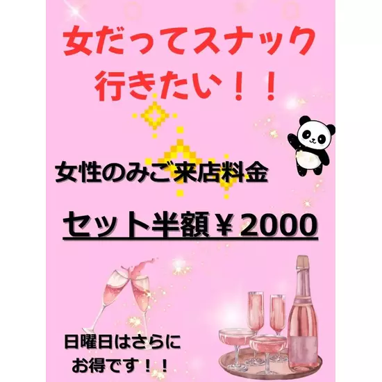 エル