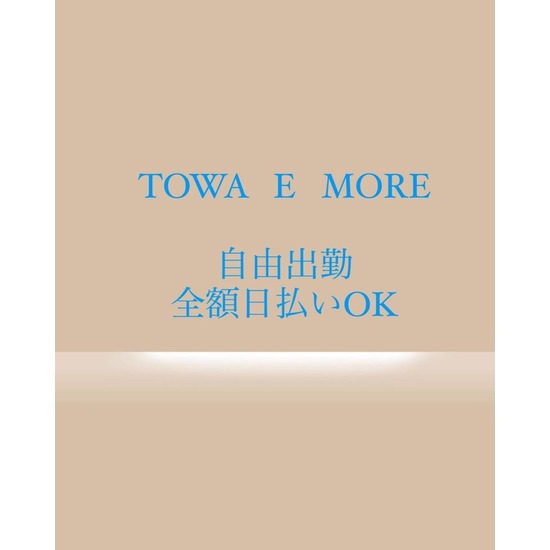 TOWA E MORE