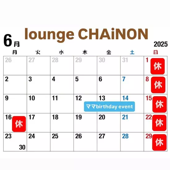 lounge CHAiNON