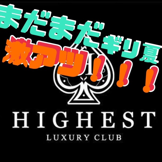 LUXURY CLUB HIGHEST