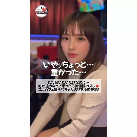 Concafe&Lounge Gilgamesh