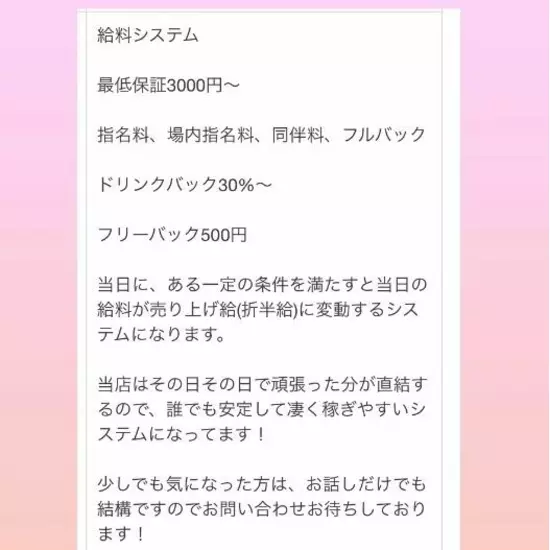ANFANG