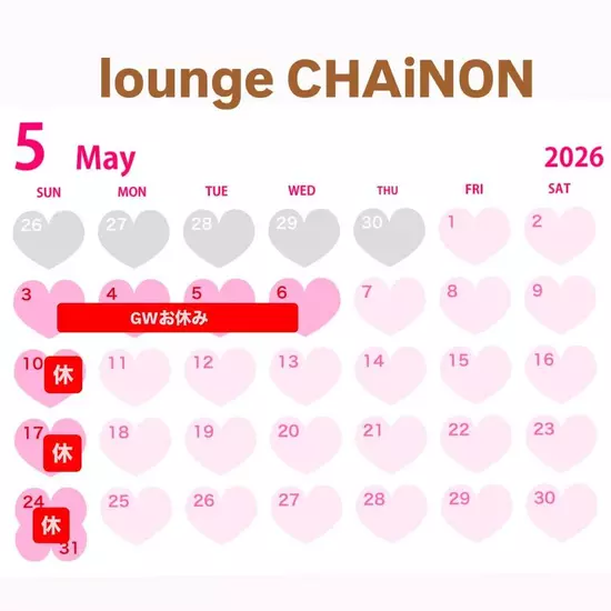 lounge CHAiNON