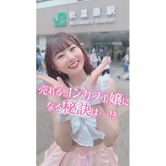 CAFE&BAR キミの彼女になりたい
