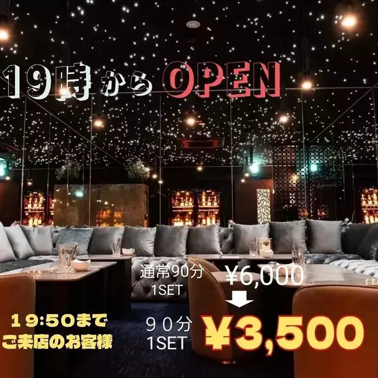 Otona Lounge luxe