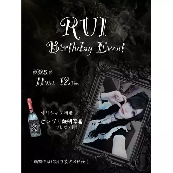 Candy Made スーパーズ