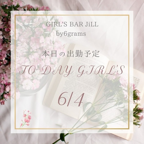 Girls Bar JiLL by 6grams