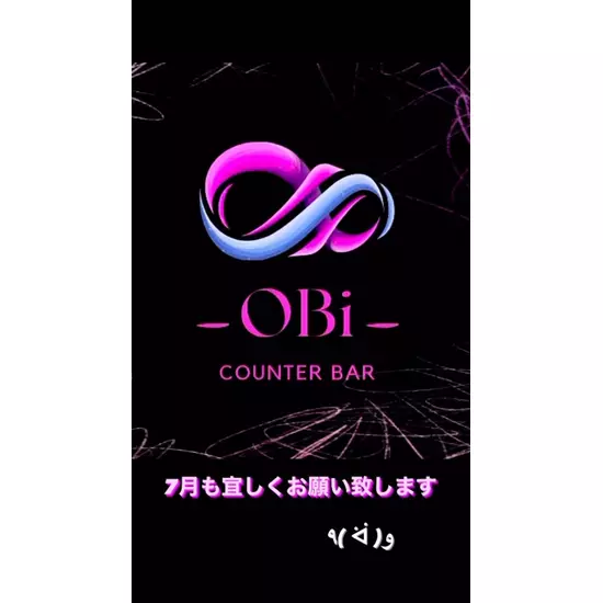 COUNTER BAR -OBi-
