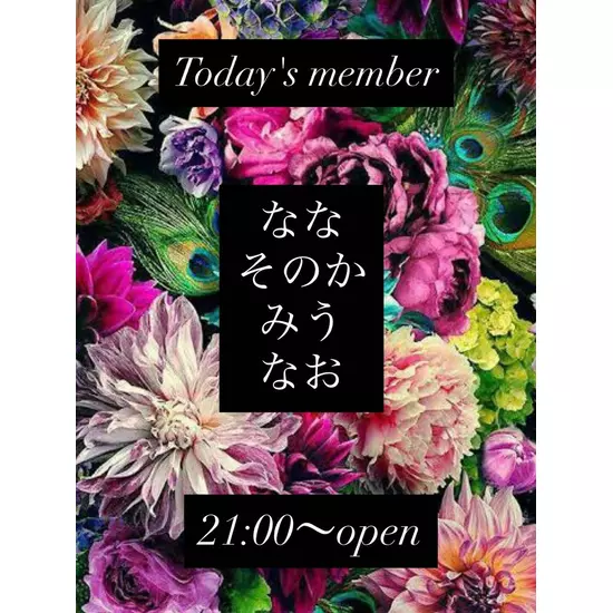 Girl's Lounge 六華