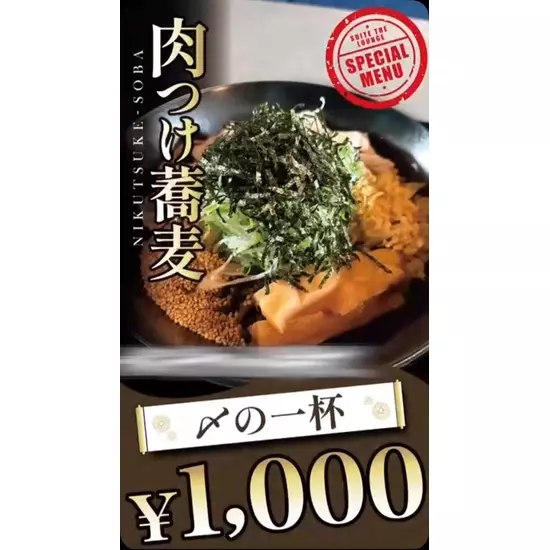 Otona Lounge luxe