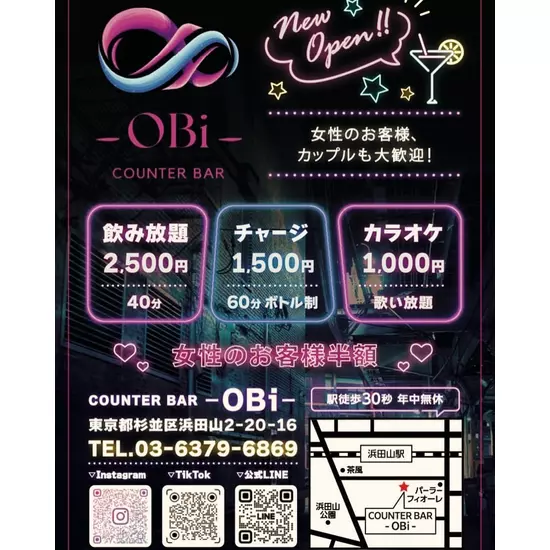 COUNTER BAR -OBi-
