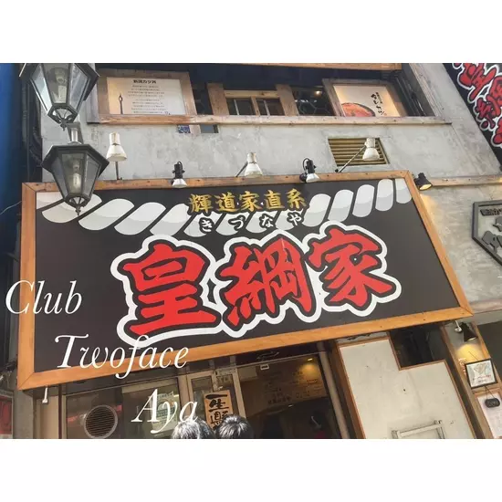 CLUB Twoface