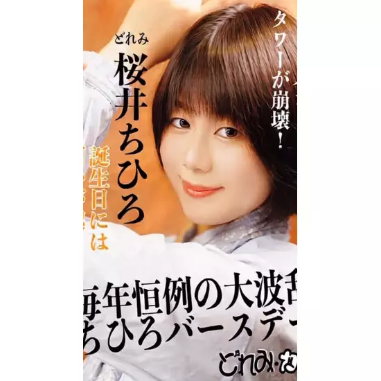 三島女どれみ・カフェ