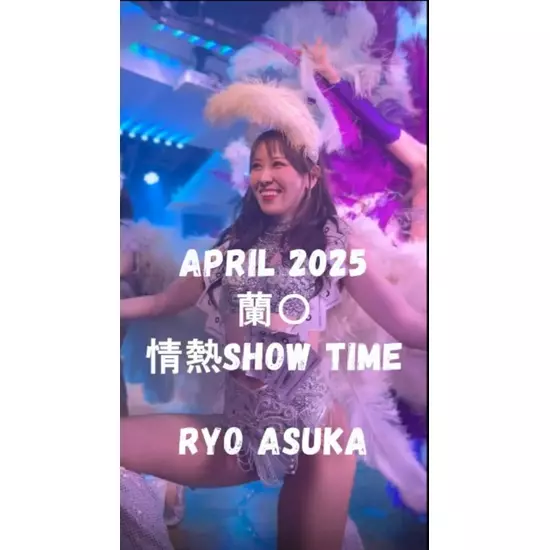 蘭○