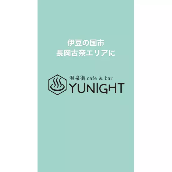 YUNIGHT