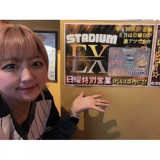 HONEY'S STADIUM