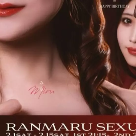蘭○