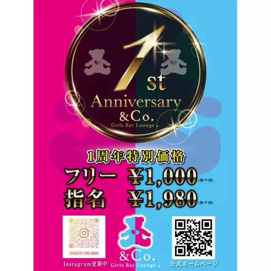 Girls Bar Lounge & Co.