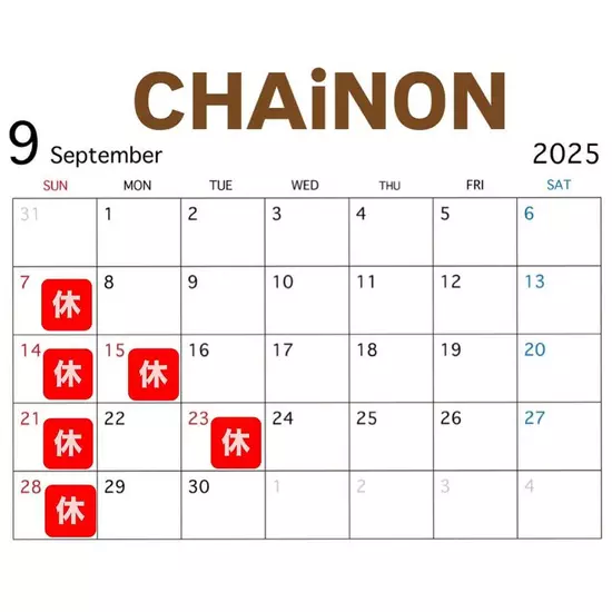 lounge CHAiNON