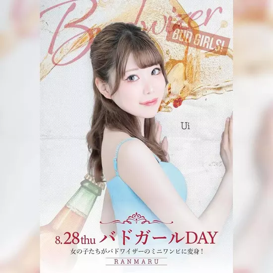 蘭○