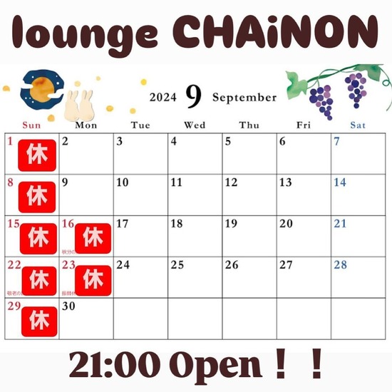 lounge CHAiNON