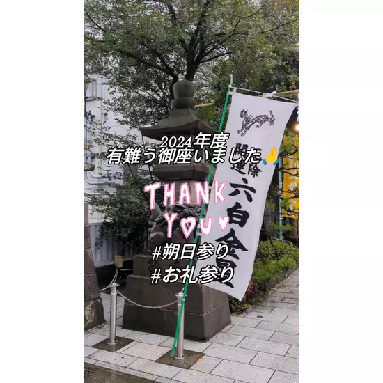 Club おかえりなさい