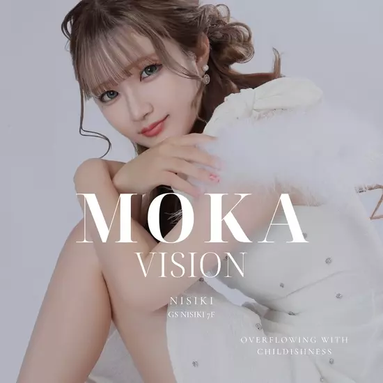 VISION