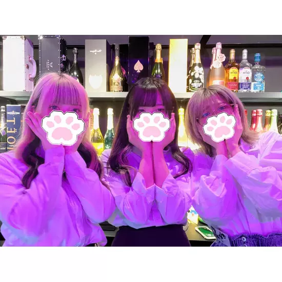 GIRL'S BAR CATIA