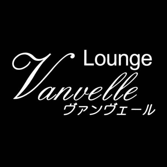 Lounge Vanvelle