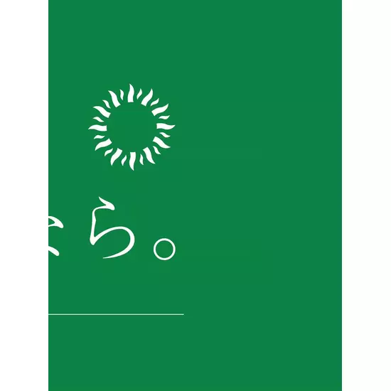 BARCELONA 桃李
