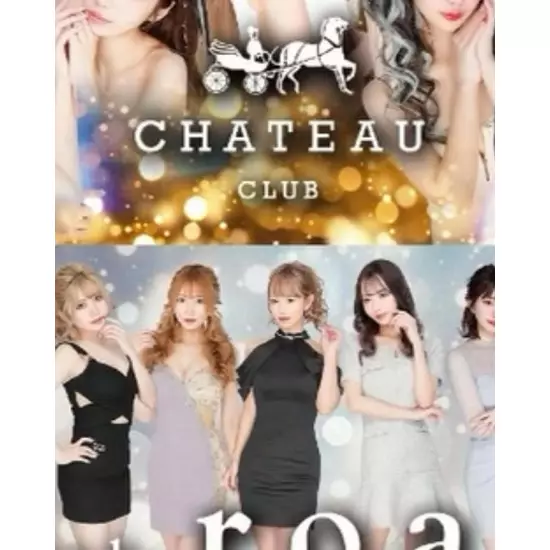 club roar
