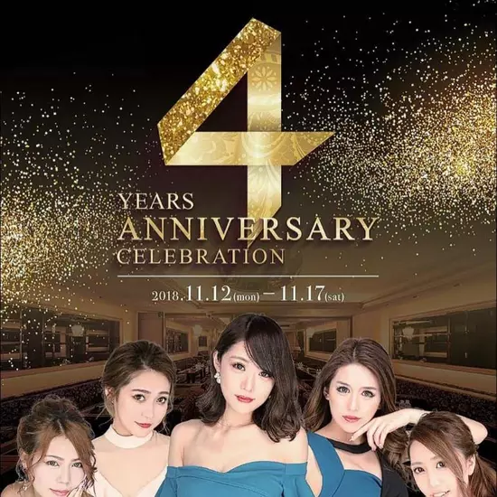 CLUB VEGA