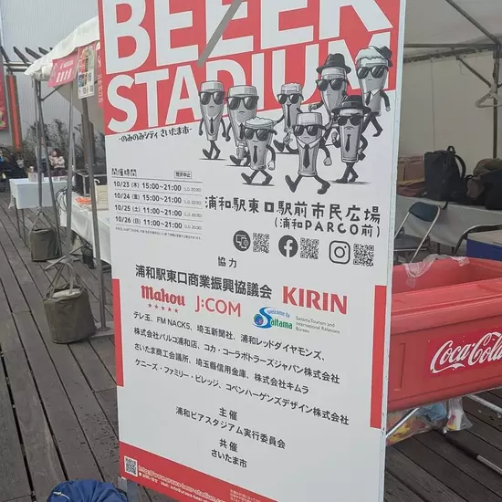 Lounge MOHEJI ～もへじ～