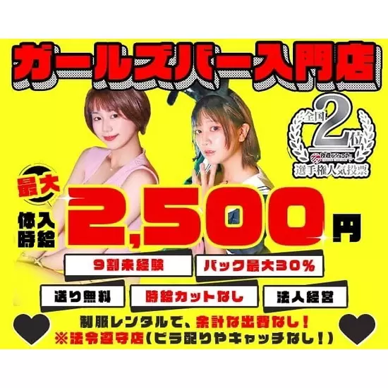 三島女どれみ・カフェ
