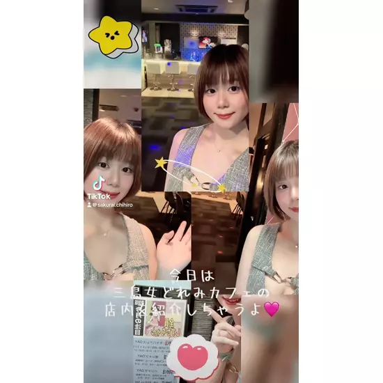 三島女どれみ・カフェ