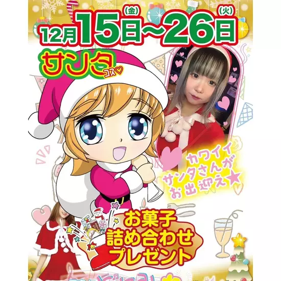三島女どれみ・カフェ