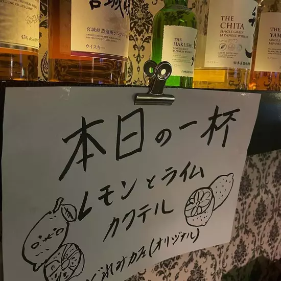 三島女どれみ・カフェ